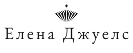 Елена Бутик
